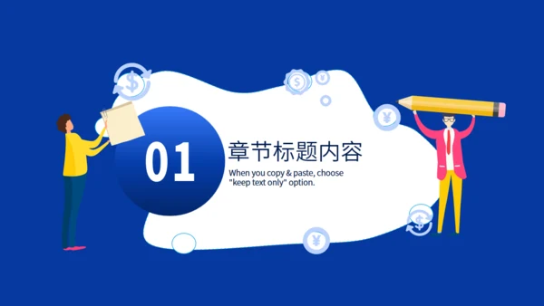 部门绩效考核推广宣传策划运营通用PPT