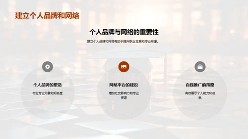 博士之路：挑战与机遇