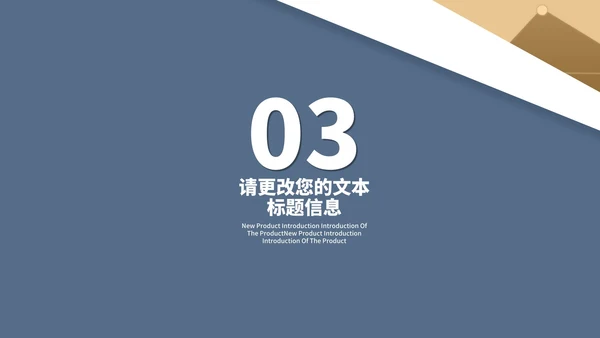 简约风数据走势财务营销策划方案汇报PPT模板