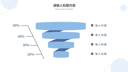 蓝色渐变论文答辩PPT模板