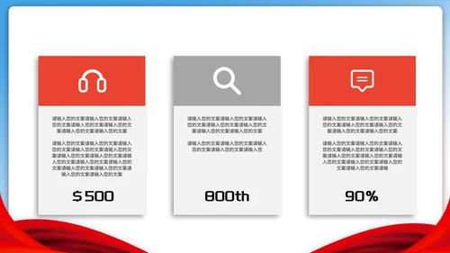 红色剪影建党100周年PPT模板