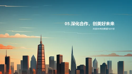 金融业界：回顾与展望