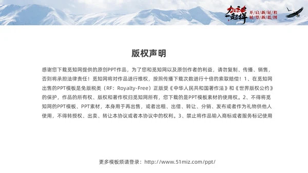 蓝色实拍商务励志个人年终工作总结工作汇报工作计划PPT工作总结年终总结
