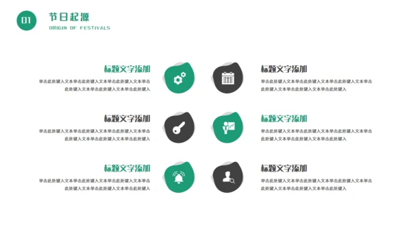 五一劳动节成长教育通用PPT课件