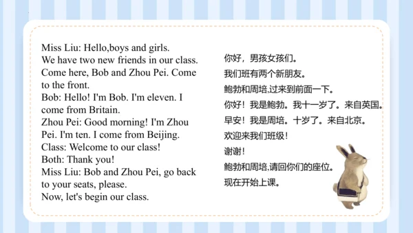 Unit 1  We have new friends Lesson 1 - Lesson 2 课件