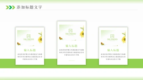 2023年卡通心理健康咨询管理微笑动态ppt模板