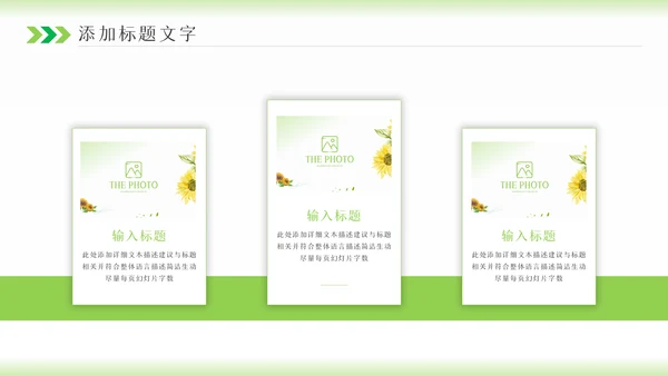 2023年卡通心理健康咨询管理微笑动态ppt模板