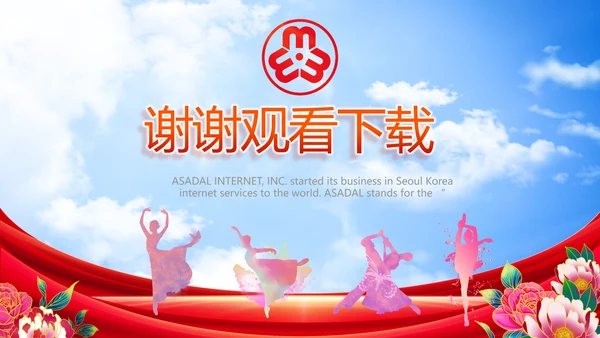 追逐新时代巾帼绽芳华妇联女性PPT模板