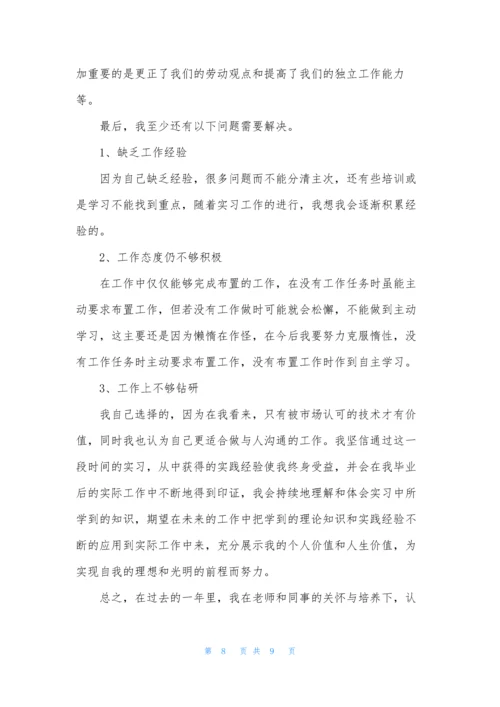 2020电气自动化生产实习总结.docx