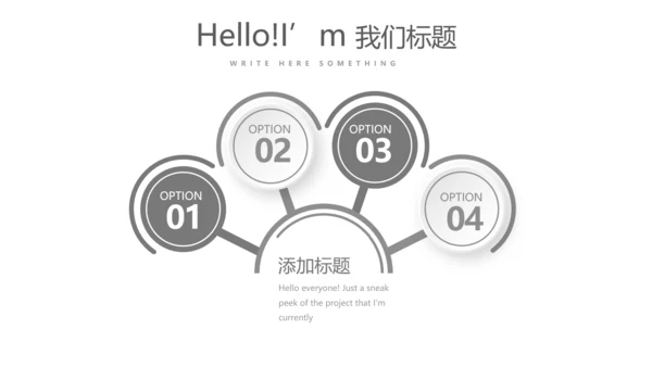 精美艺术水墨中国风工作总结计划通用PPT动态模板