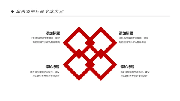 基层党委工作汇报通用PPT模板