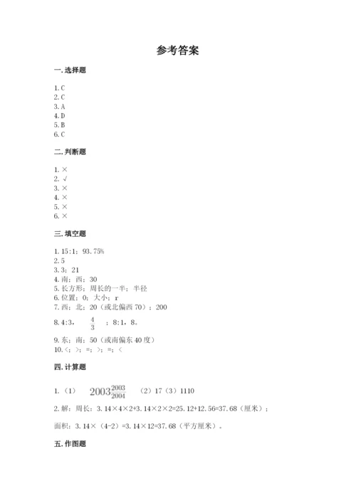 2022六年级上册数学期末考试试卷（培优b卷）.docx