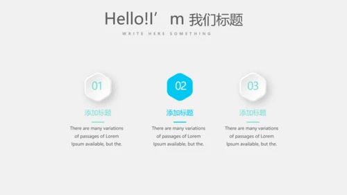 蓝色简约医院动态PPT