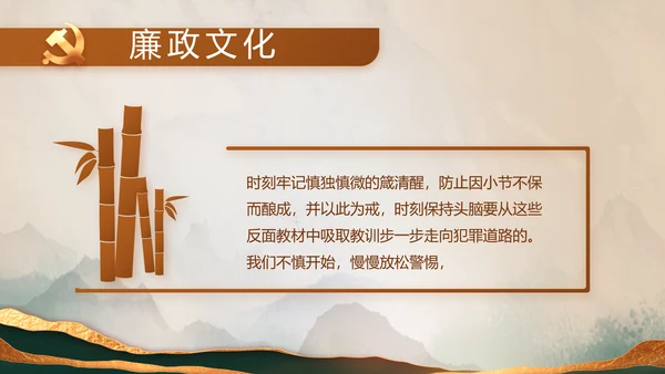 学党史悟党魂党史学习教育动态PPT