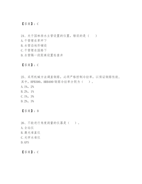 2024年一级建造师之一建市政公用工程实务题库word.docx