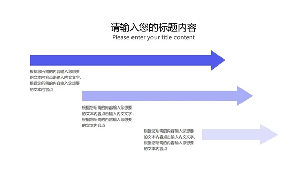 蓝色微立体总结汇报PPT模板