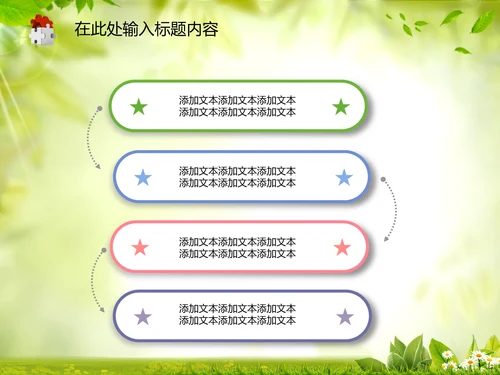 工商局工商行政管理执法动态PPT模板