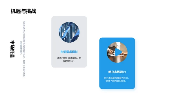 工业机械领航者