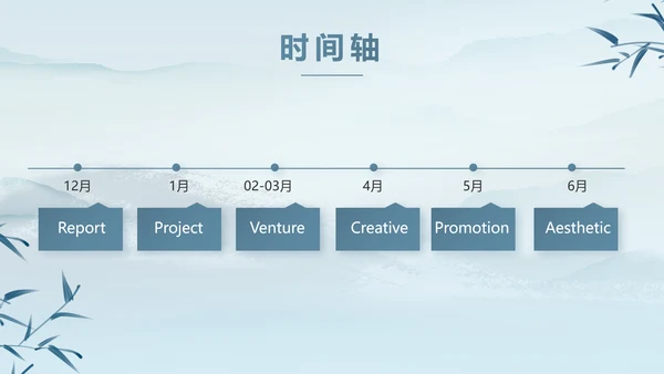 蓝色中国风法治法律讲座PPT动态模板