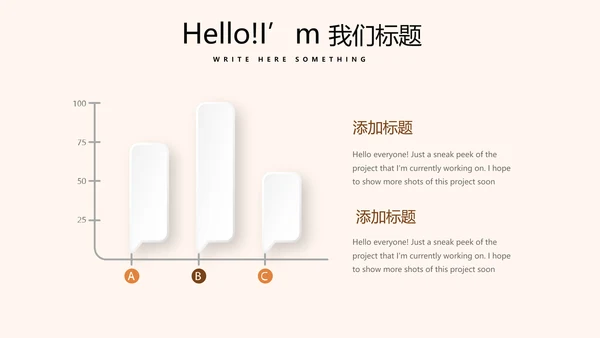 苒火晚会动态PPT