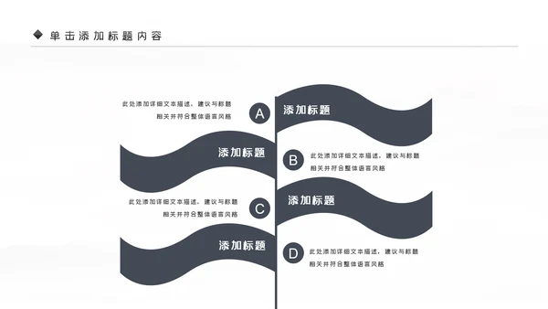户外骑行山地自行车骑行运动PPT模板