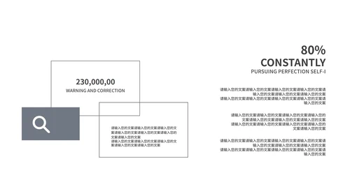 灰色风景简约月度总结PPT模板