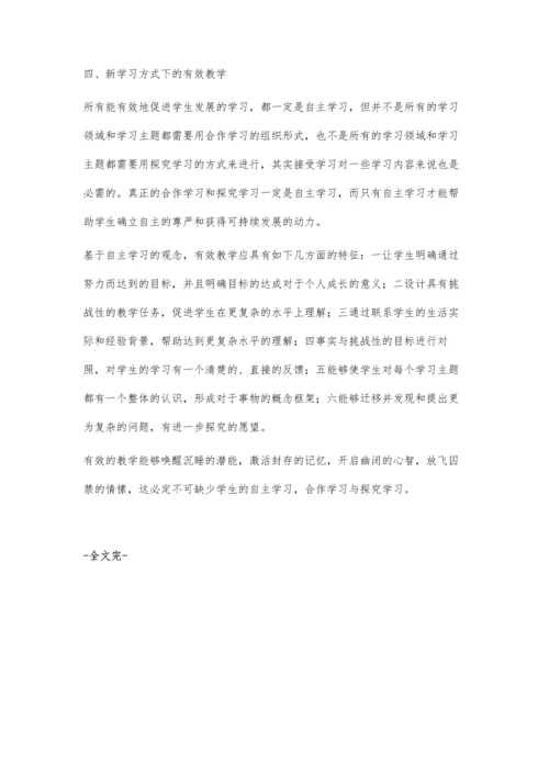 新时期企业工会如何提高思想政治工作实效性探讨.docx