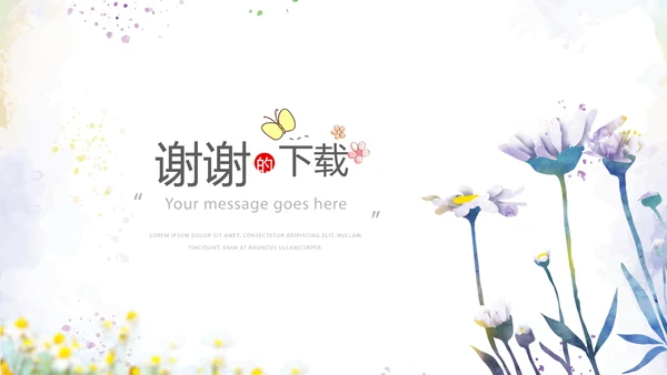 手绘蓝色小清新旅行电子相册PPT动态模板