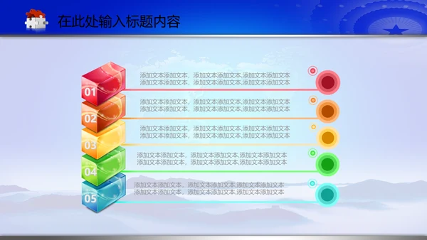 空军飞行员军队国防强军动态PPT模板