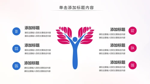 青春正能量五四青年节共青团团委总结PPT模板