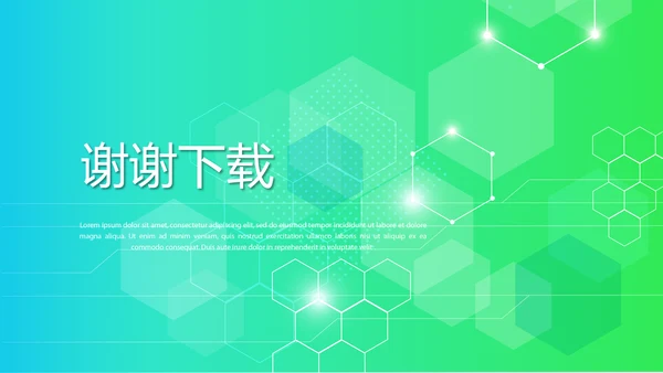 手术室标本管理动态PPT