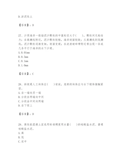 2024年一级建造师之一建港口与航道工程实务题库精品（夺冠系列）.docx