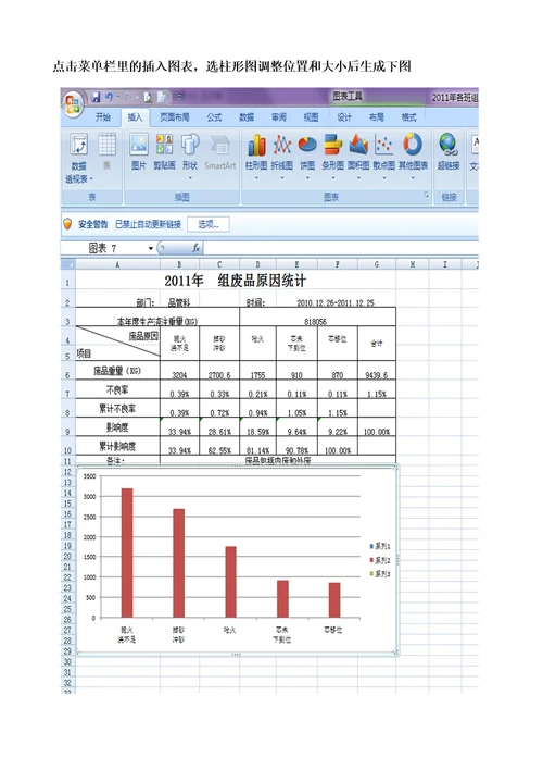 柏拉图的制作方法