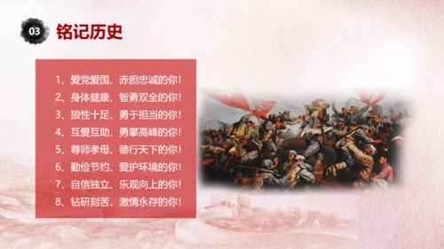 国家公祭日铭记历史缅怀先烈通用PPT模板