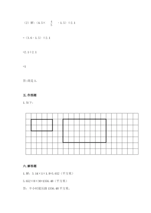 信阳市小升初数学测试卷最新.docx