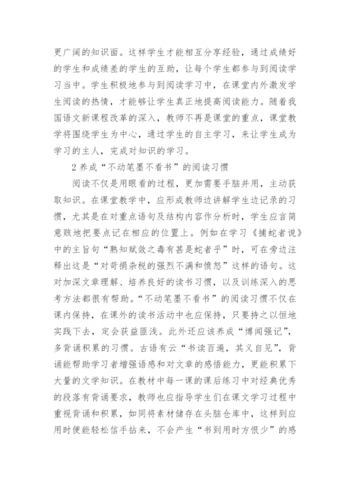 开放大学毕业论文.docx