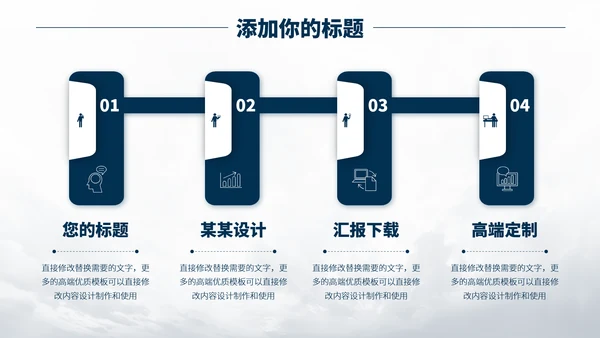 深蓝色医学医疗生物基因PPT模板