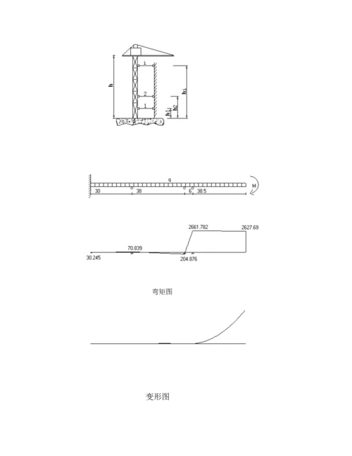 工程塔式起重机附墙计算说明书.docx