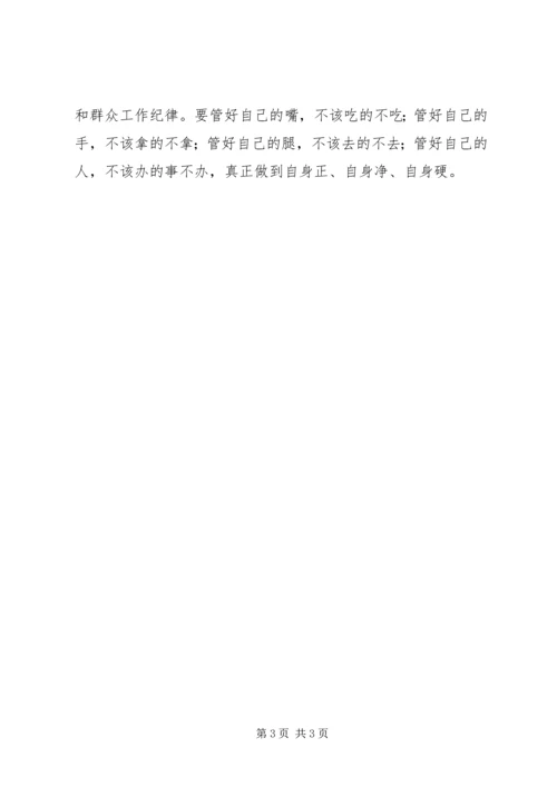 学习张庆黎文章体会9.docx