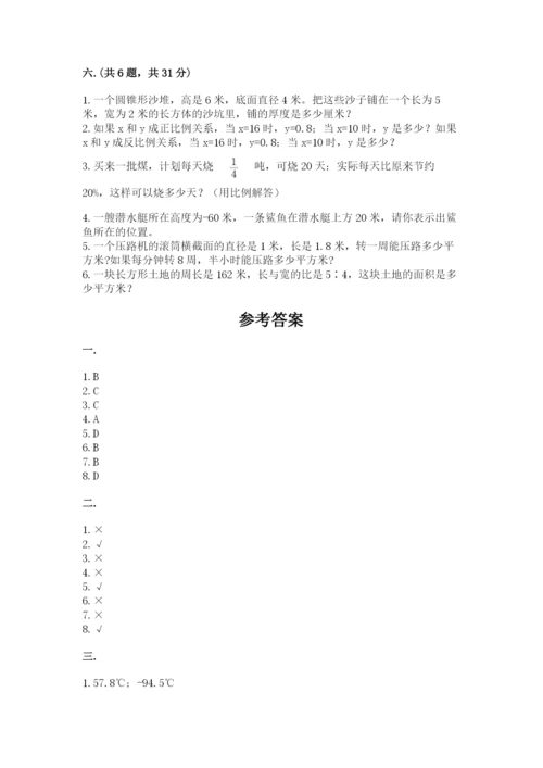 河北省【小升初】2023年小升初数学试卷精品（全国通用）.docx