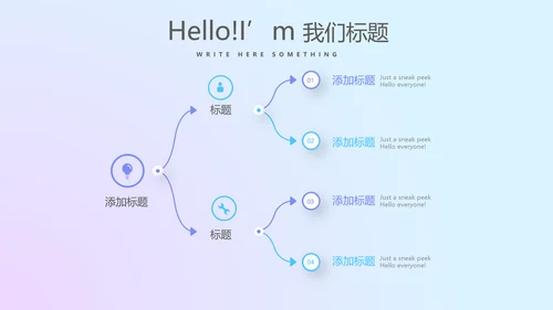 大气震撼科技公司年终盛典颁奖典礼PPT