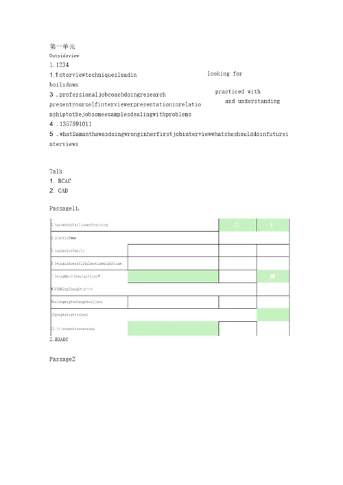 大学英语视听说4答案上课讲义