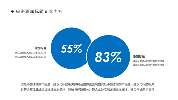 互联网电脑电子商务网络大数据PPT云计算
