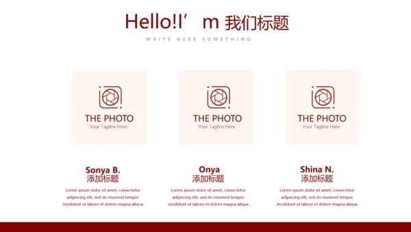 红色不忘初心砥砺前行党政通用PPT动态模板
