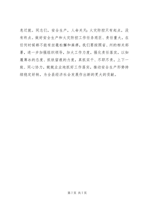 志愿者服务计划及规划.docx