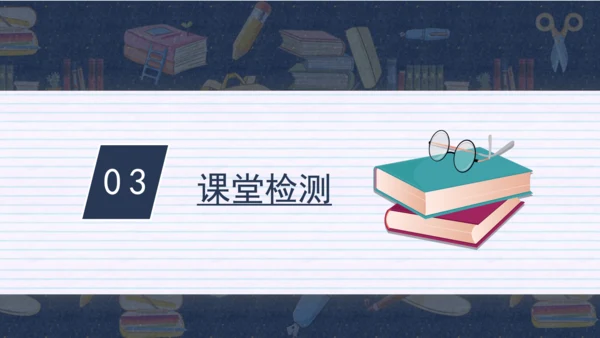 10 我们不乱扔 课件（共35张PPT）