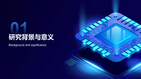 蓝色科技风电子信息工程专业开题答辩PPT模板