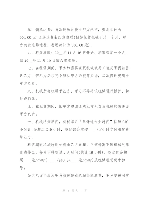 简单的工程车辆租赁合同3篇.docx