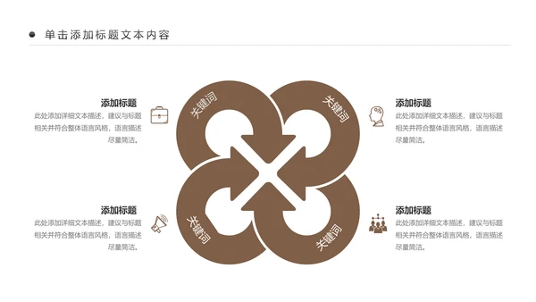 古色古香传统中医学中医文化中草药PPT