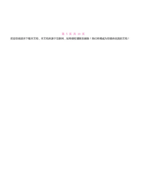 2022年幼儿园大班教师个人总结.docx